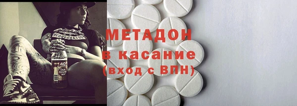 MESCALINE Богородицк