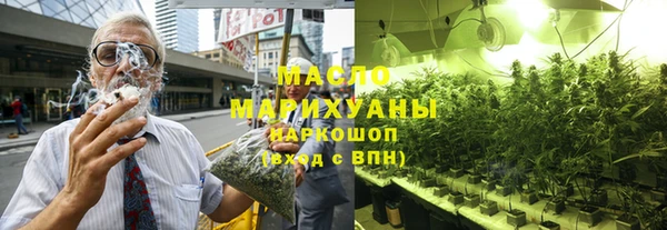 MESCALINE Богородицк