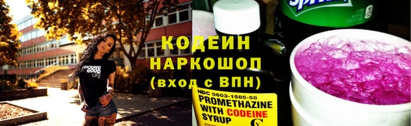 MESCALINE Богородицк