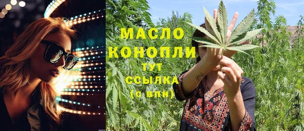 MESCALINE Богородицк